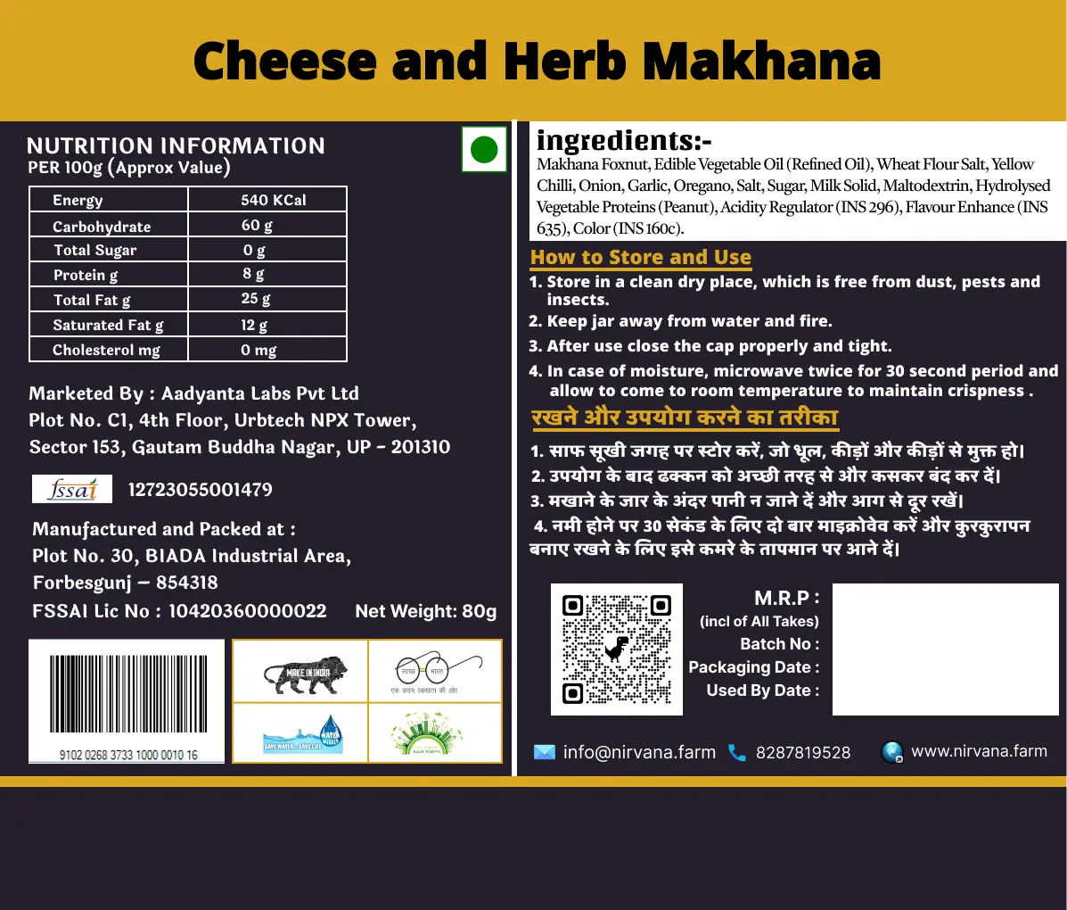 Cheese and Herb Makhana